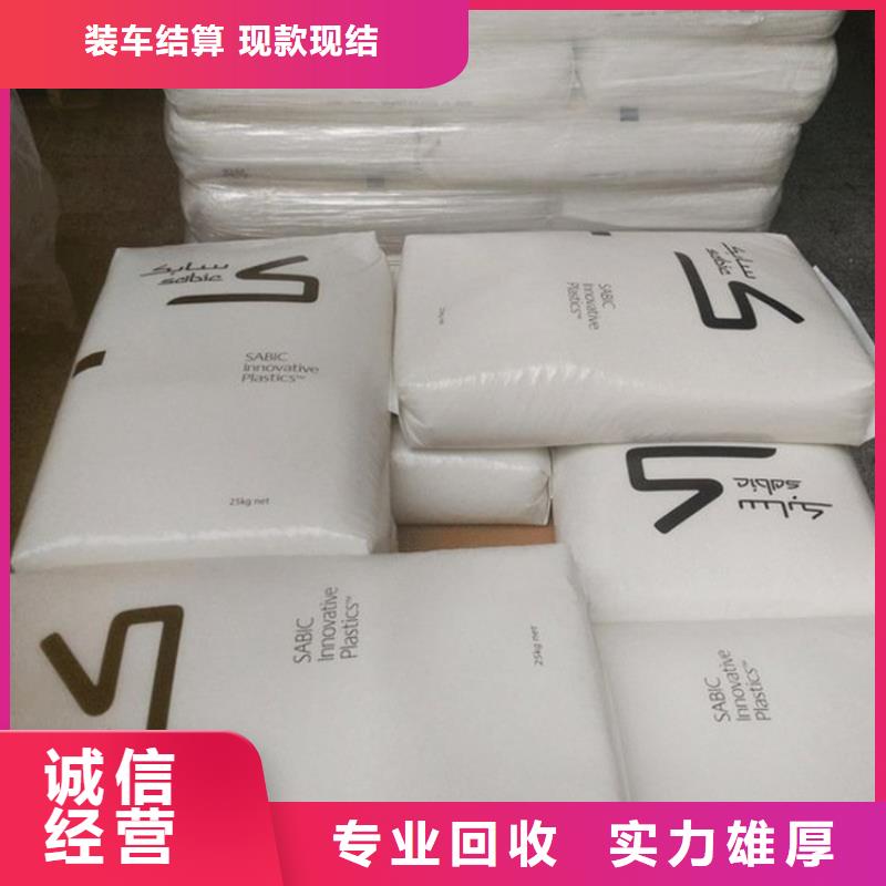 回收库存薄荷素油免费上门服务