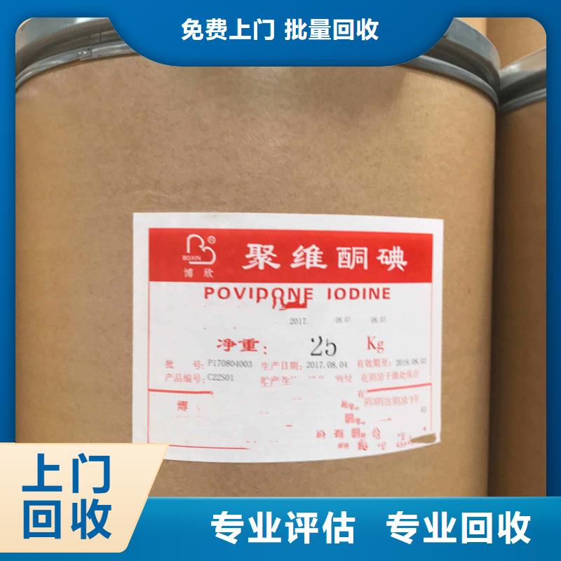 盘锦回收钛白粉