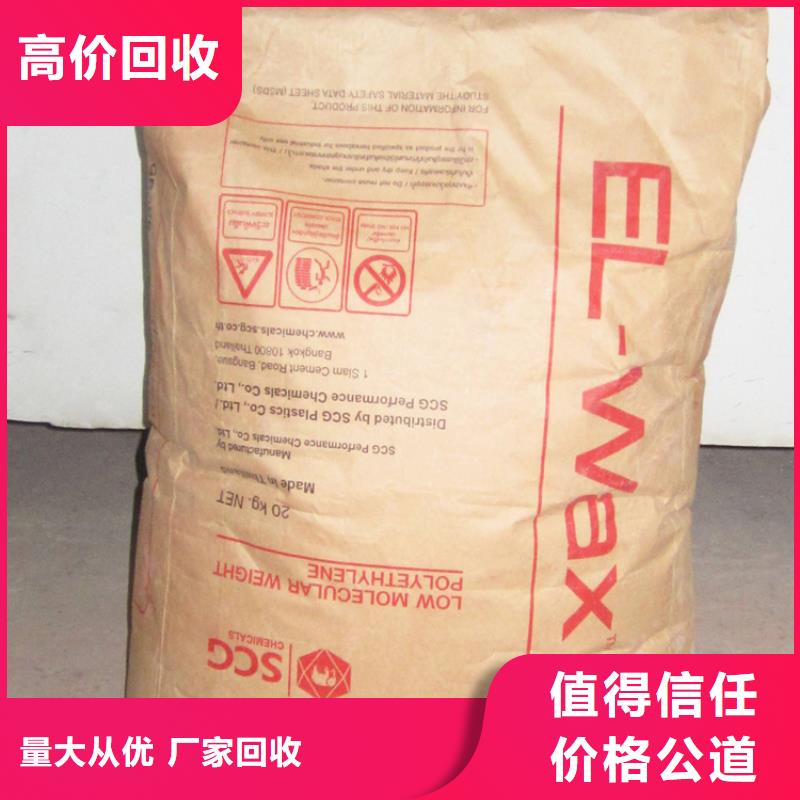回收水杨酸公司免费上门服务