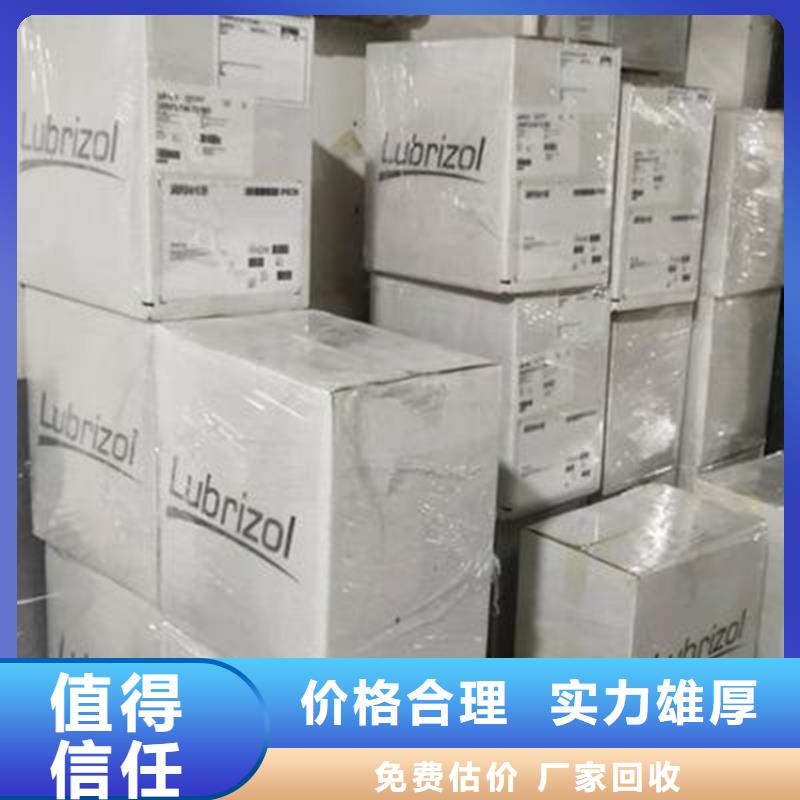 包头回收乙二醇公司