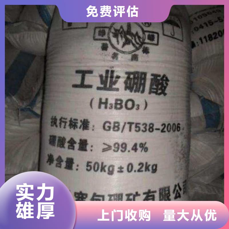迪庆回收过期碳酸锂公司