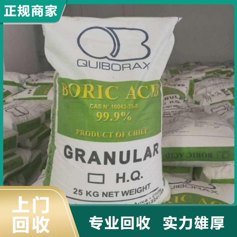 回收库存乙酸乙酯本地生产厂家