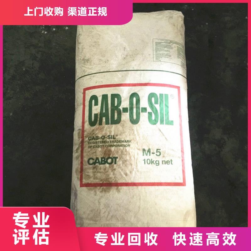 迪庆回收过期碳酸锂公司