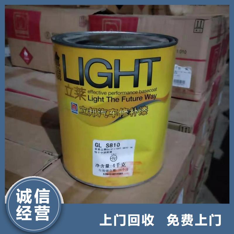 辽宁回收库存松香树脂