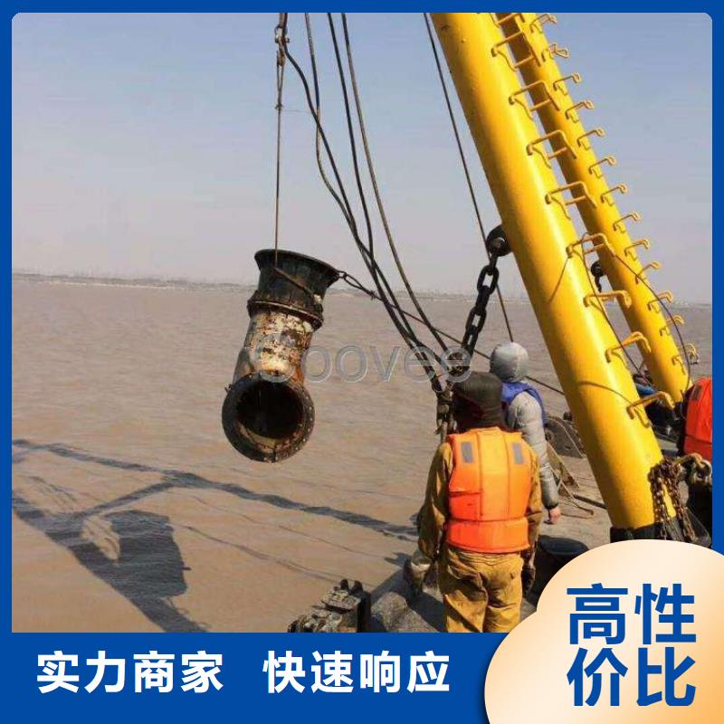 重庆市荣昌县水下打捞尸体厂家