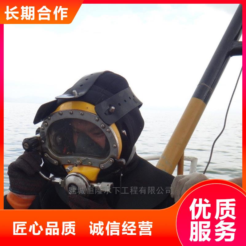 宝兴县水下打捞手链信赖当地生产厂家