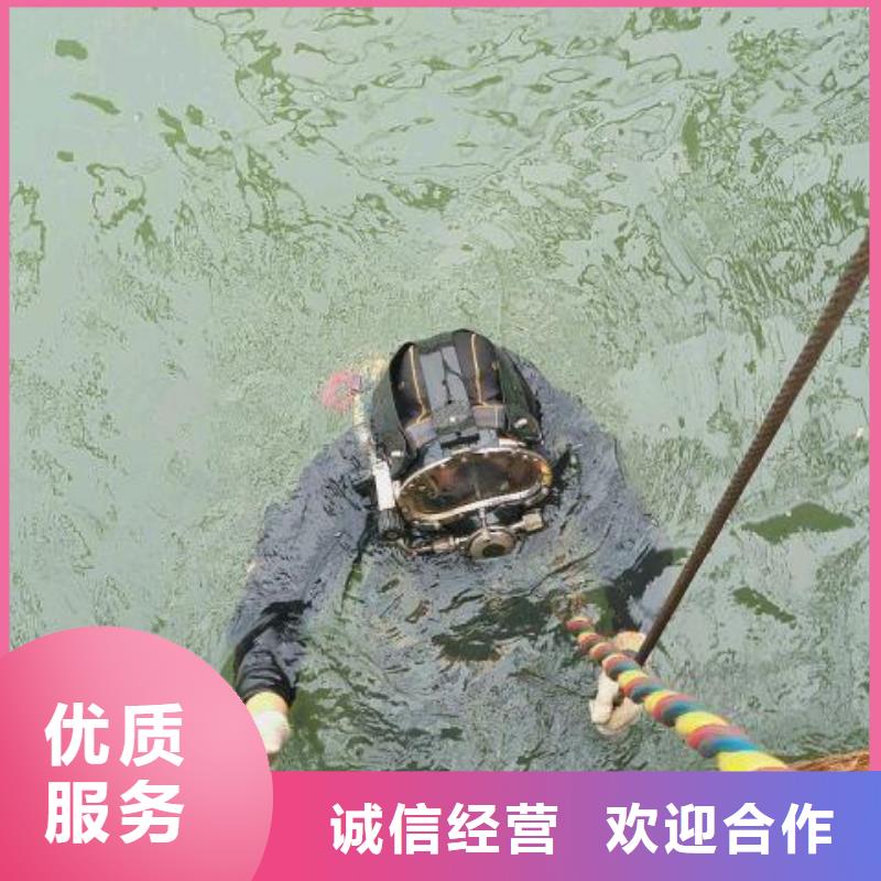 阆中市水下救援质量放心良好口碑