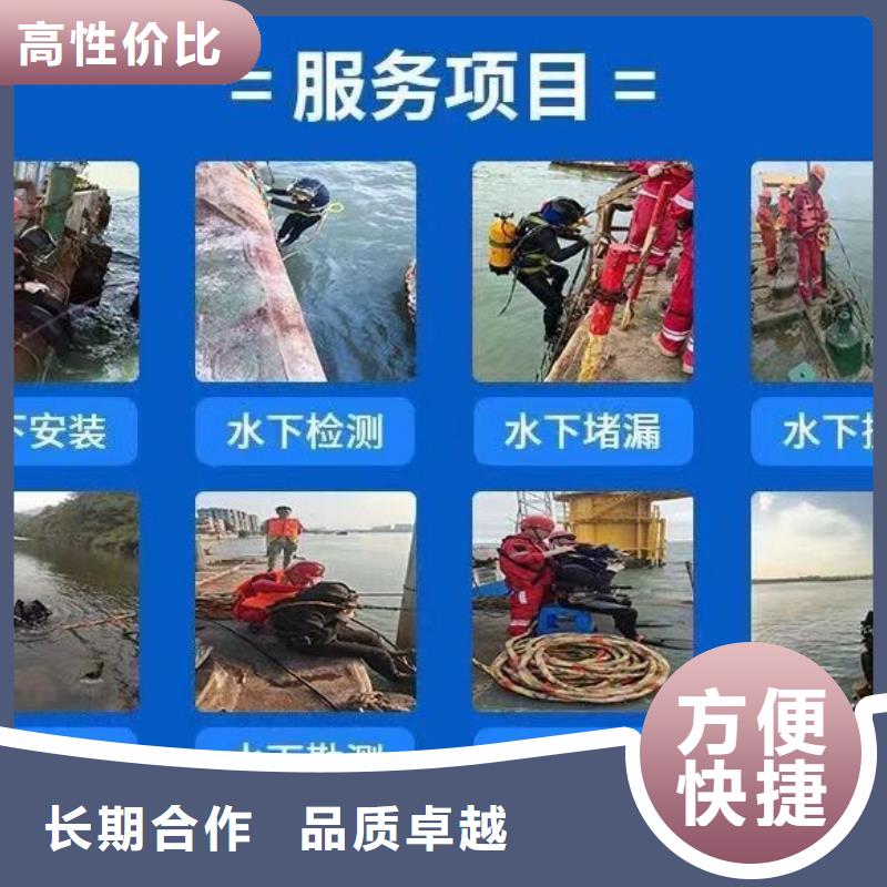 南平市建瓯市水中打捞货源