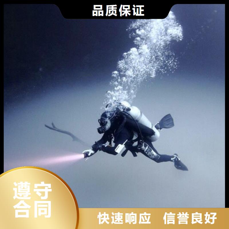 水下打捞金手链信息方便快捷