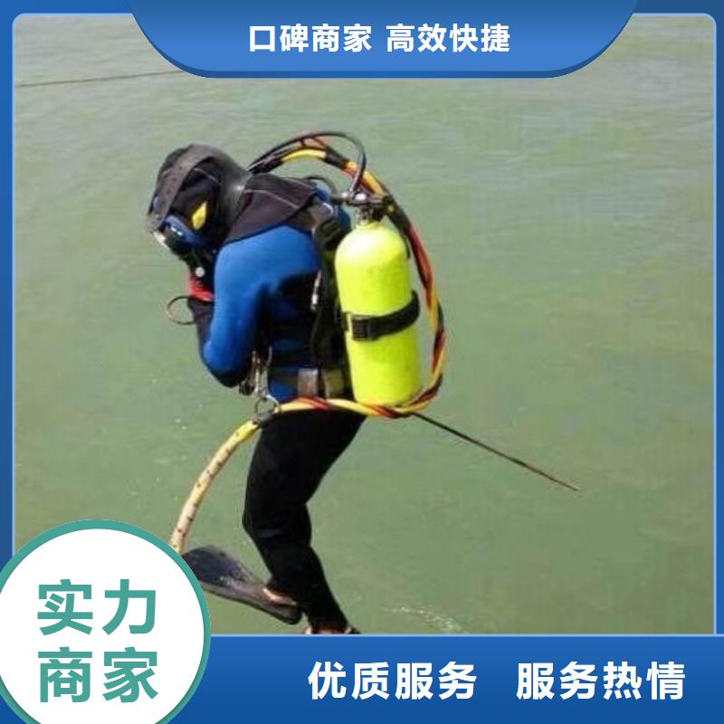 上海市闵行区水下打捞金手链多重优惠