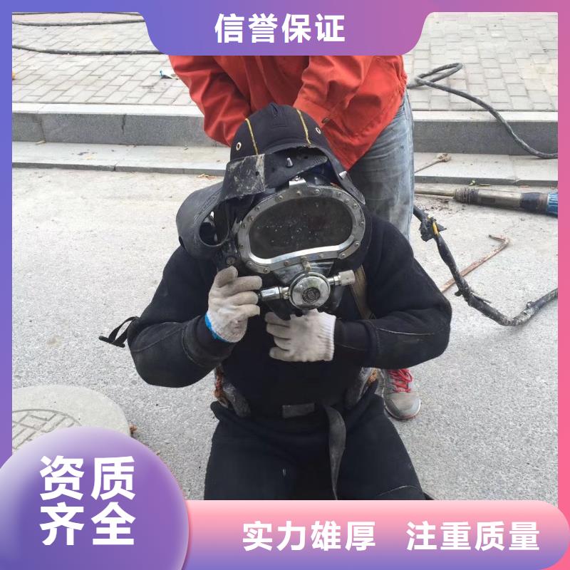 水下打捞金手链择优精英团队