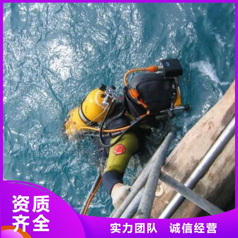 湖北省咸宁市咸安区水下打捞金项链值得信赖