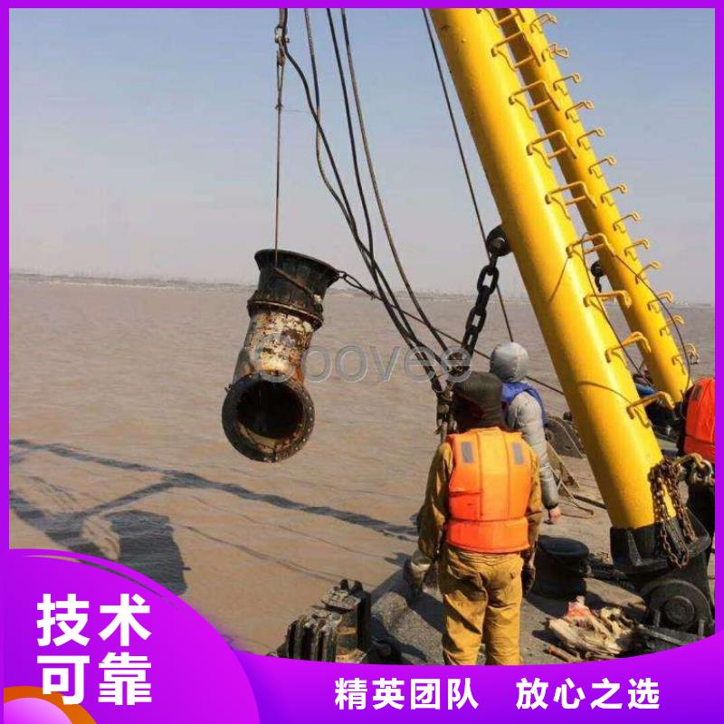 重庆市綦江县水中打捞欢迎订购