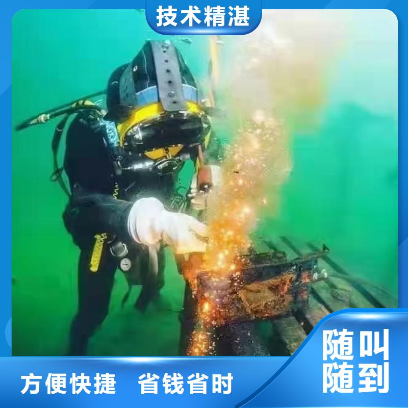 迪庆水下打捞金项链质量放心