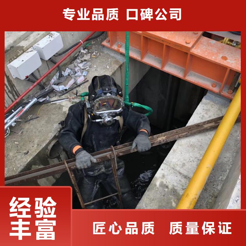重庆市綦江县水中打捞欢迎订购