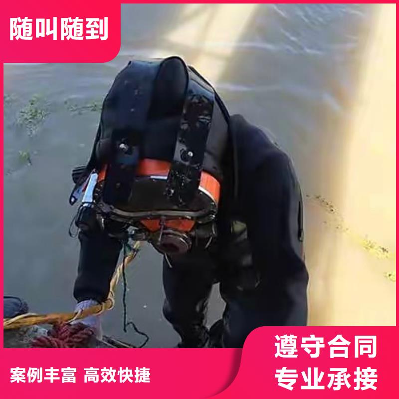 嘉陵区水下打捞尸体值得信赖技术可靠