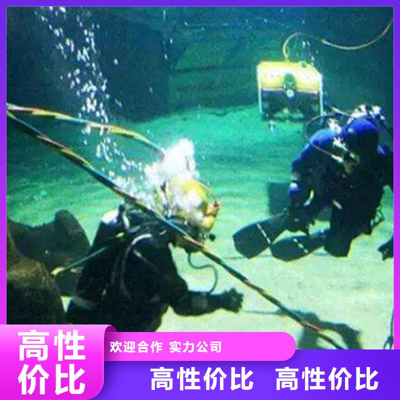 南平市邵武市水下打捞金戒指值得信赖
