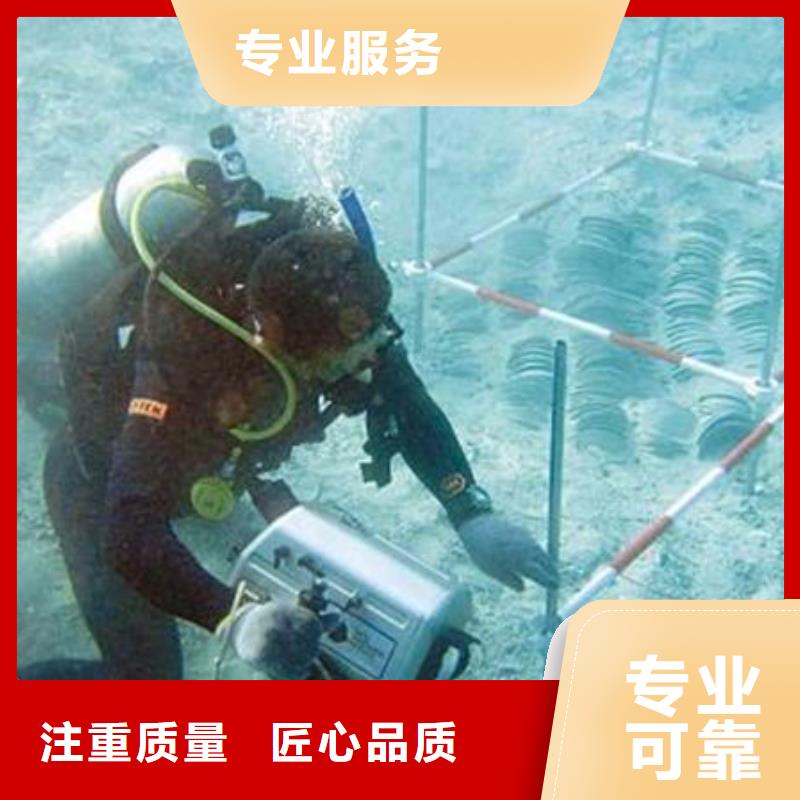 重庆市荣昌县水下打捞尸体厂家