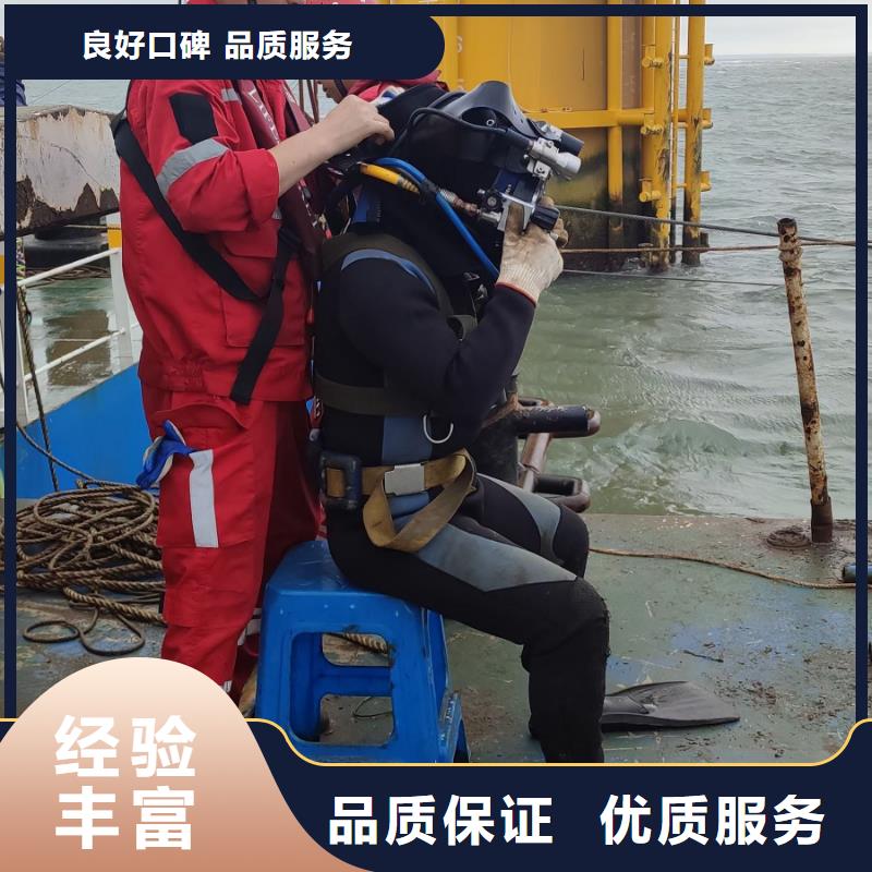 上海水下堵洞质量放心