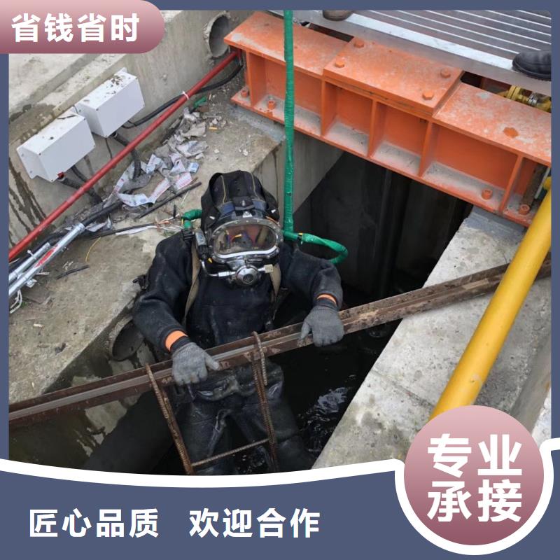 上海水下堵洞质量放心