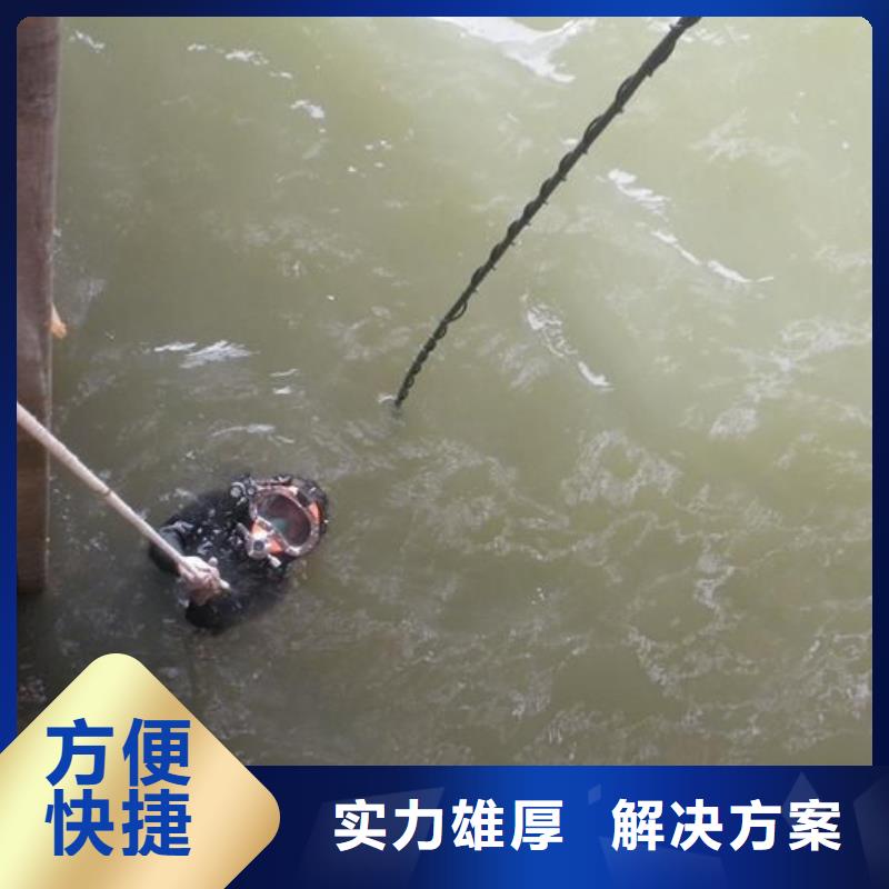 上海水下堵洞质量放心
