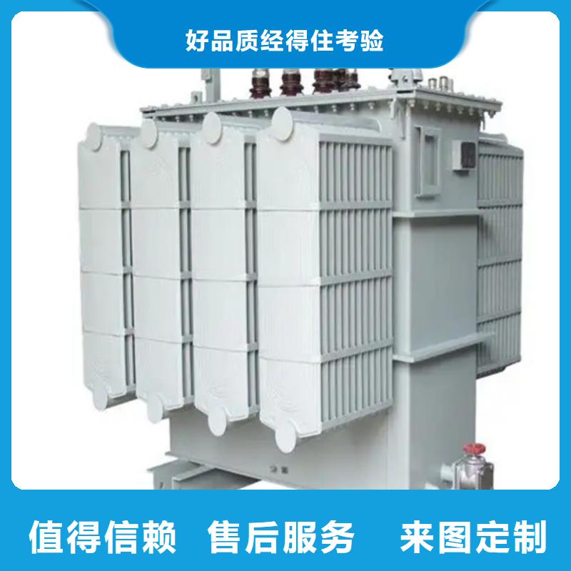 2023专业定制#锡林郭勒S20-m-1600/10油浸式变压器公司#欢迎咨询
