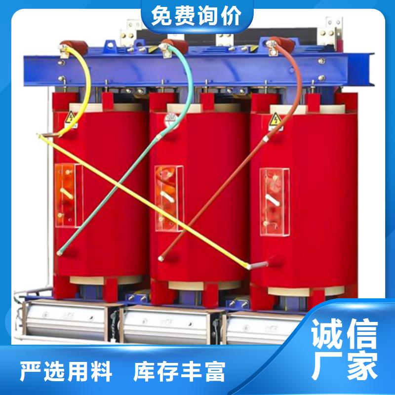 SCB13-2500/10干式电力变压器_精益求精质量牢靠