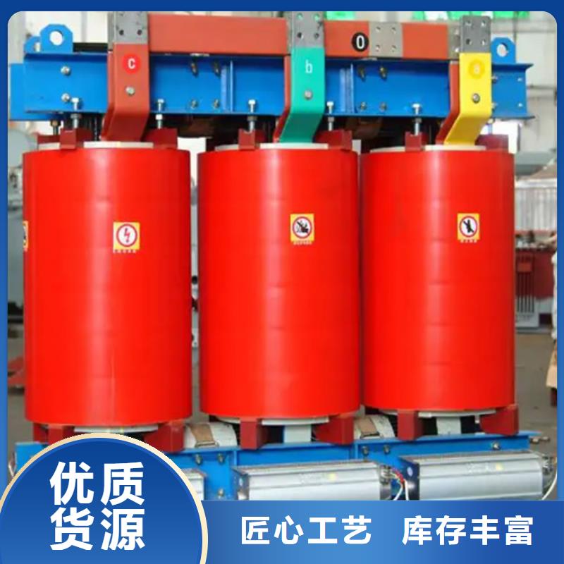 质量合格的干式变压器630kva价格厂家选择我们选择放心