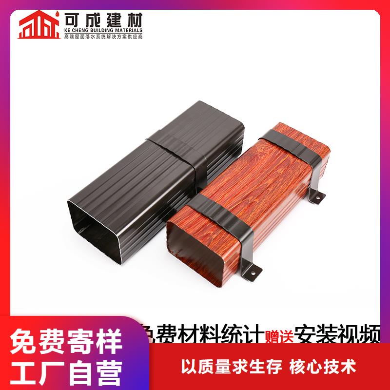 山东铝合金波纹落水管批发