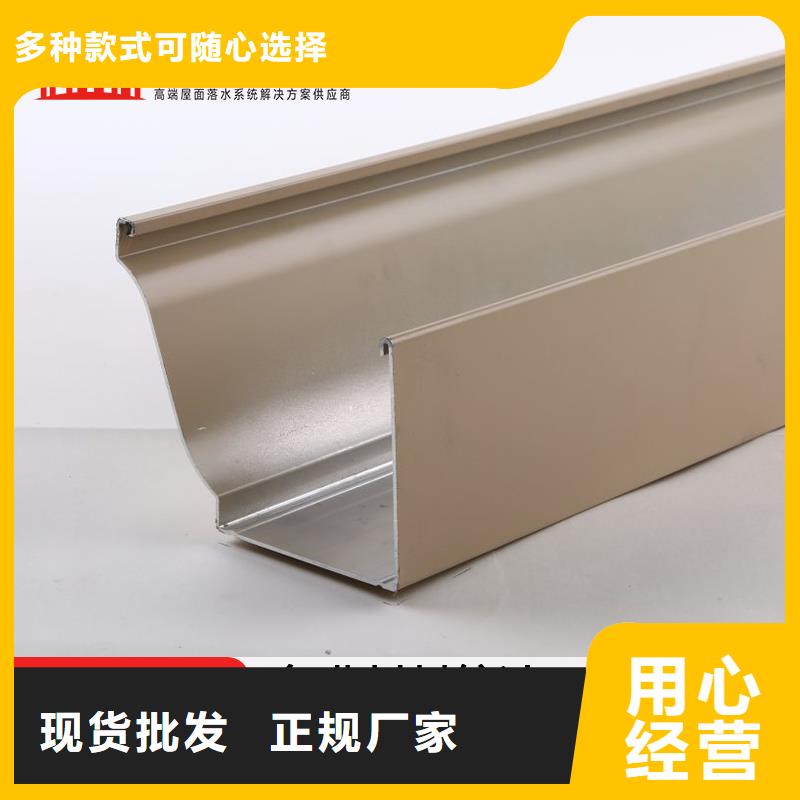 屋面铝合金排水槽厂家报价质量无忧