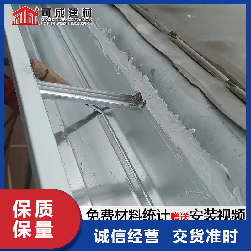 河南濮阳铝合金下水管道定制