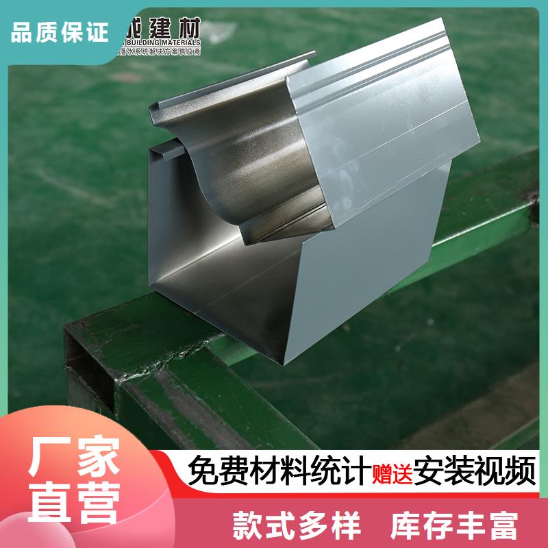 迪庆成品天沟中心