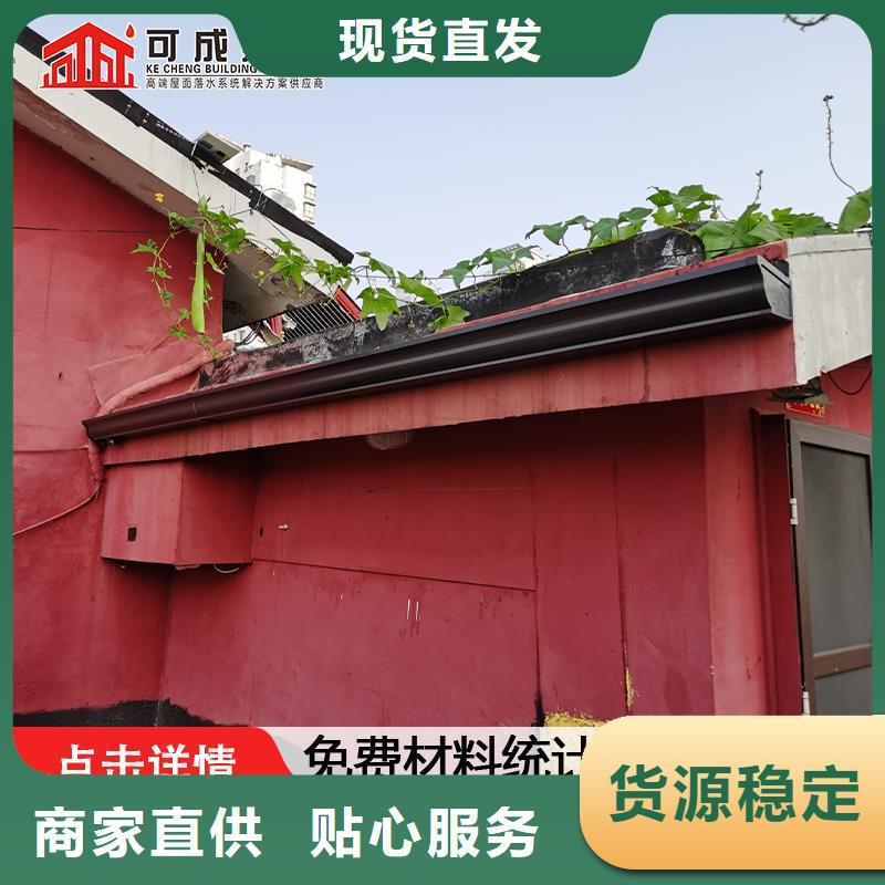 秦皇岛铝合金檐沟定制