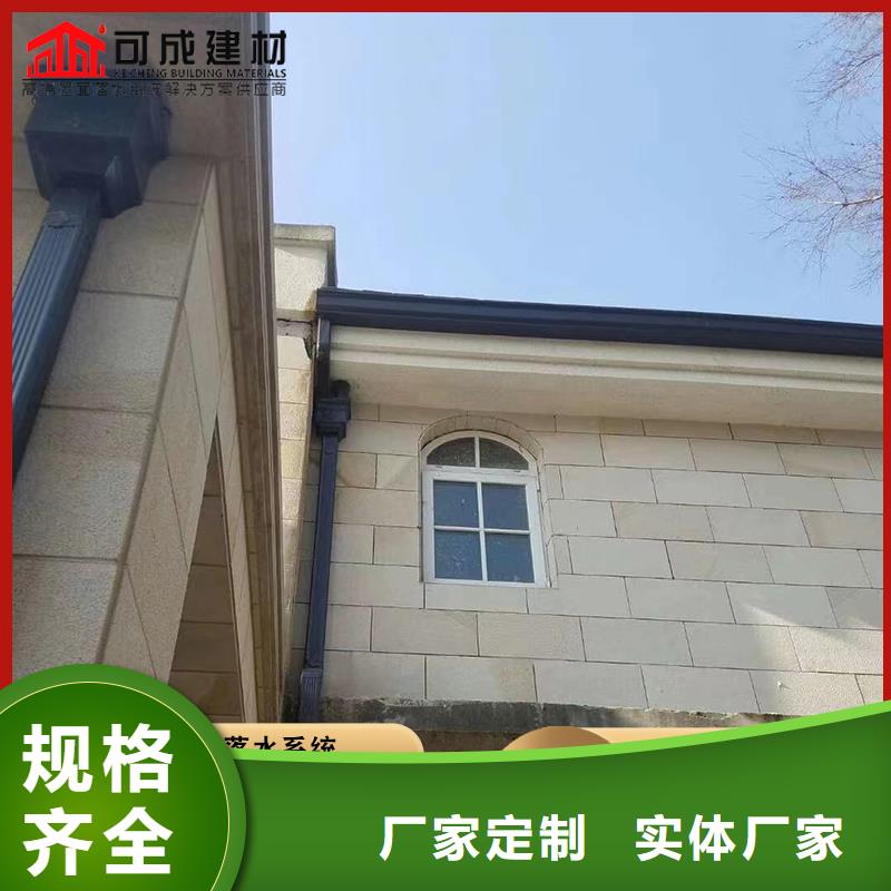 铝合金雨水管择优优选好材铸造好品质