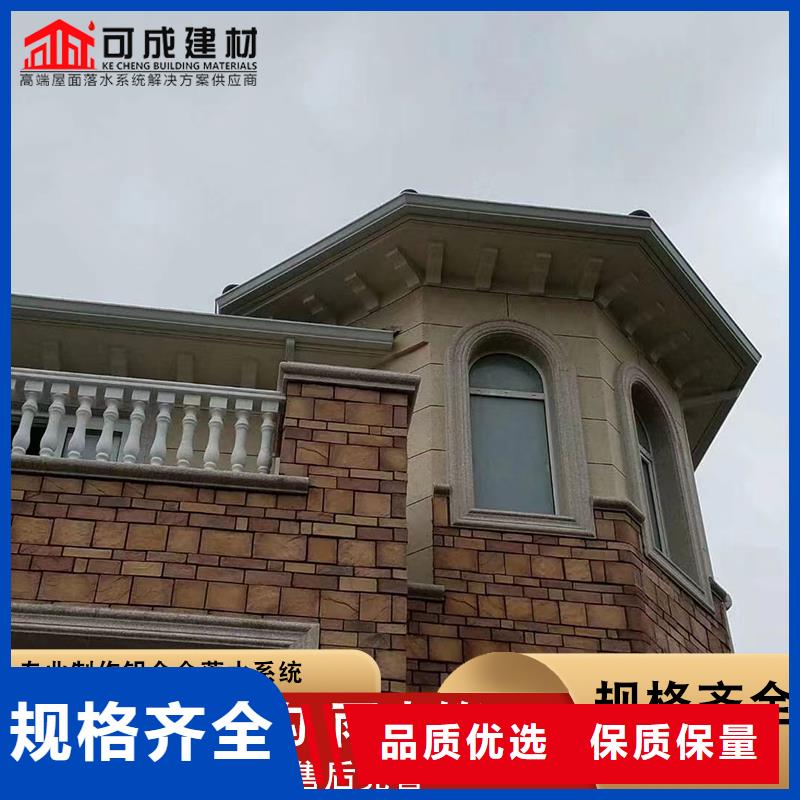 迪庆金属天沟货源充足