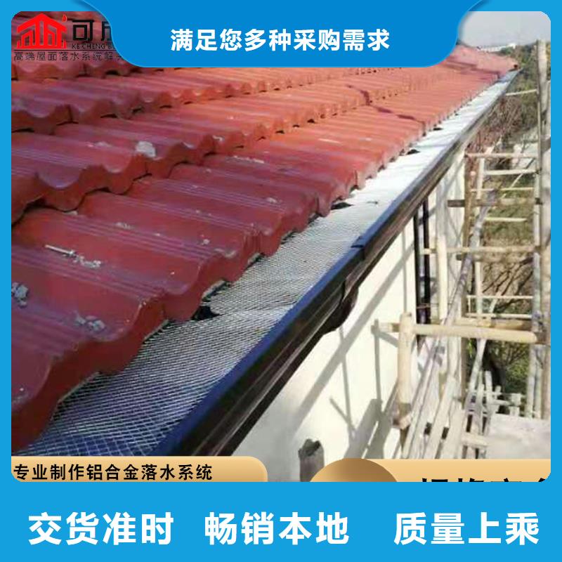 重庆铝合金檐槽实体大厂
