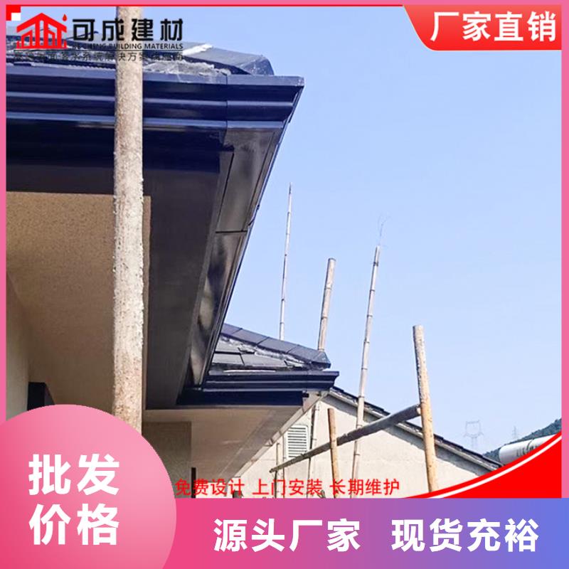 别墅铝合金雨水管源头厂家精益求精