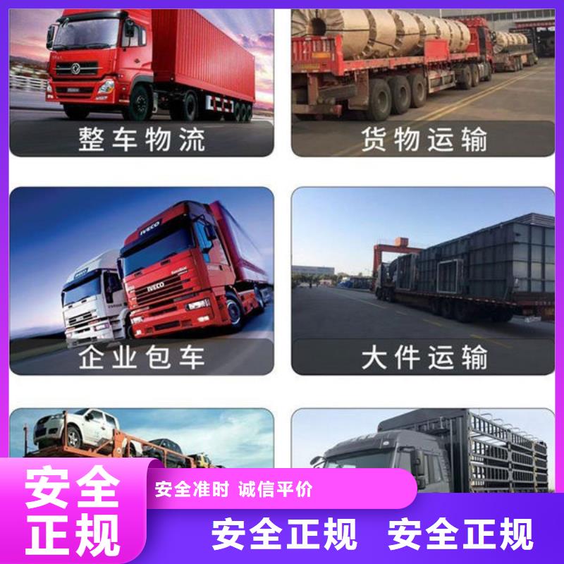 恩施【物流】昆明到恩施整车货运专线为您降低运输成本