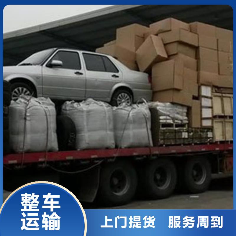 昆明到葫芦岛物流专线欢迎咨询