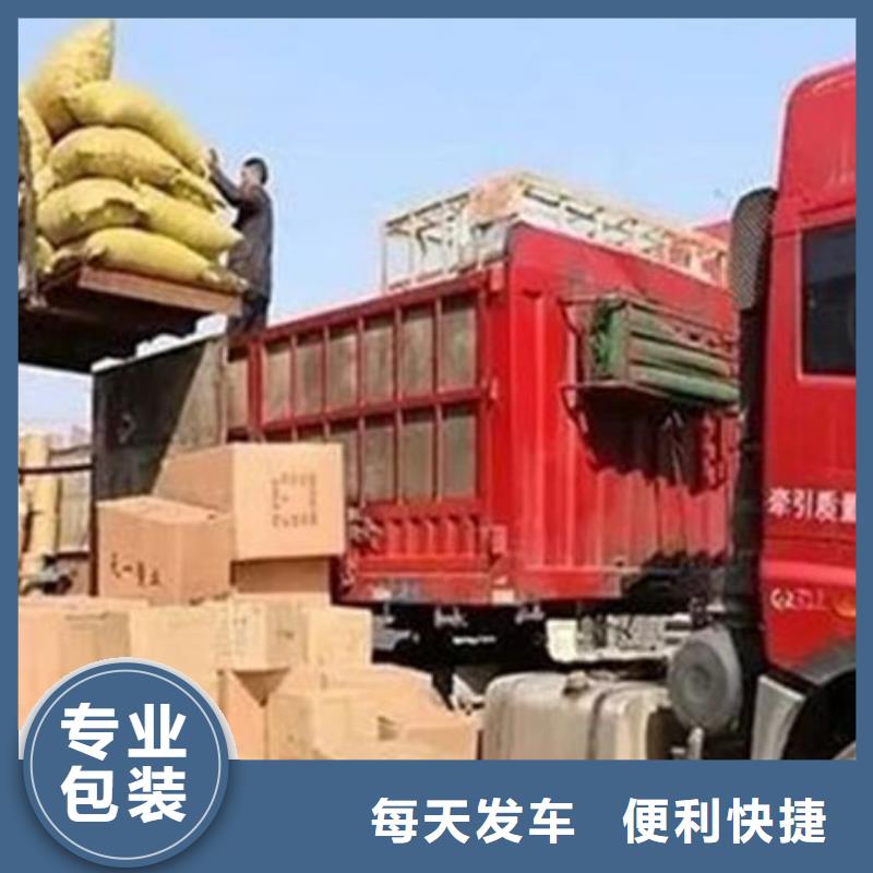昆明到丹东摩托车托运专线直达