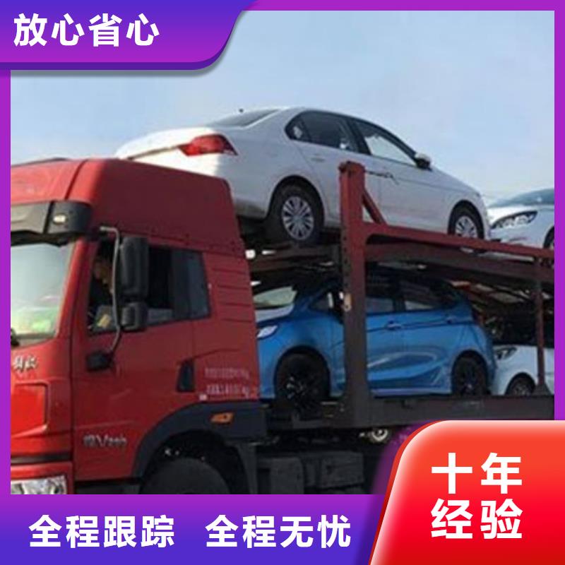 上海到丹东物流专线运费低
