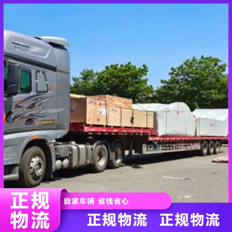 【丹东物流成都到丹东冷藏货运公司快速直达】