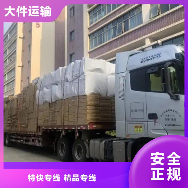 昆明到葫芦岛货运公司上门取货