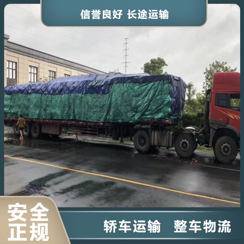 昆明到恩施物流公司要几天到达