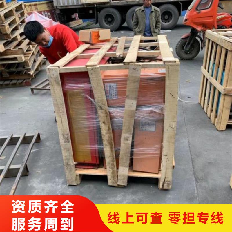 昆明到丹东物流公司快运直达