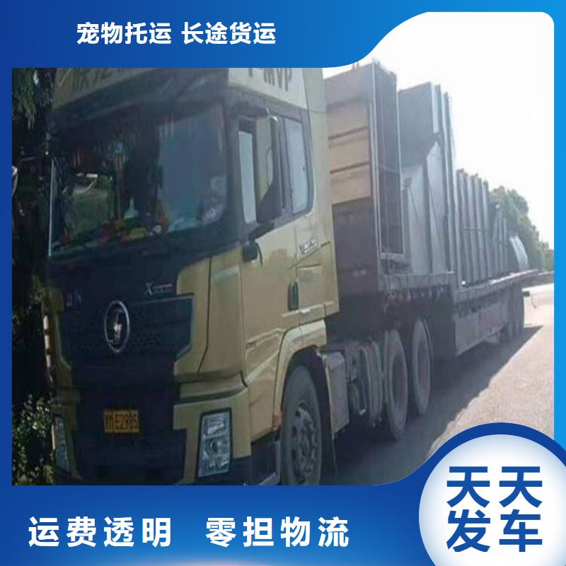 重庆到到无锡物流公司价格实惠