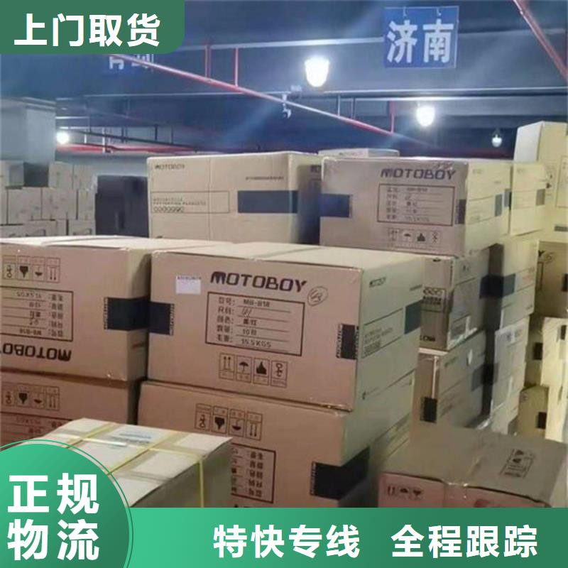 重庆到甘孜物流公司2022全程高速+全-境/直-达)
