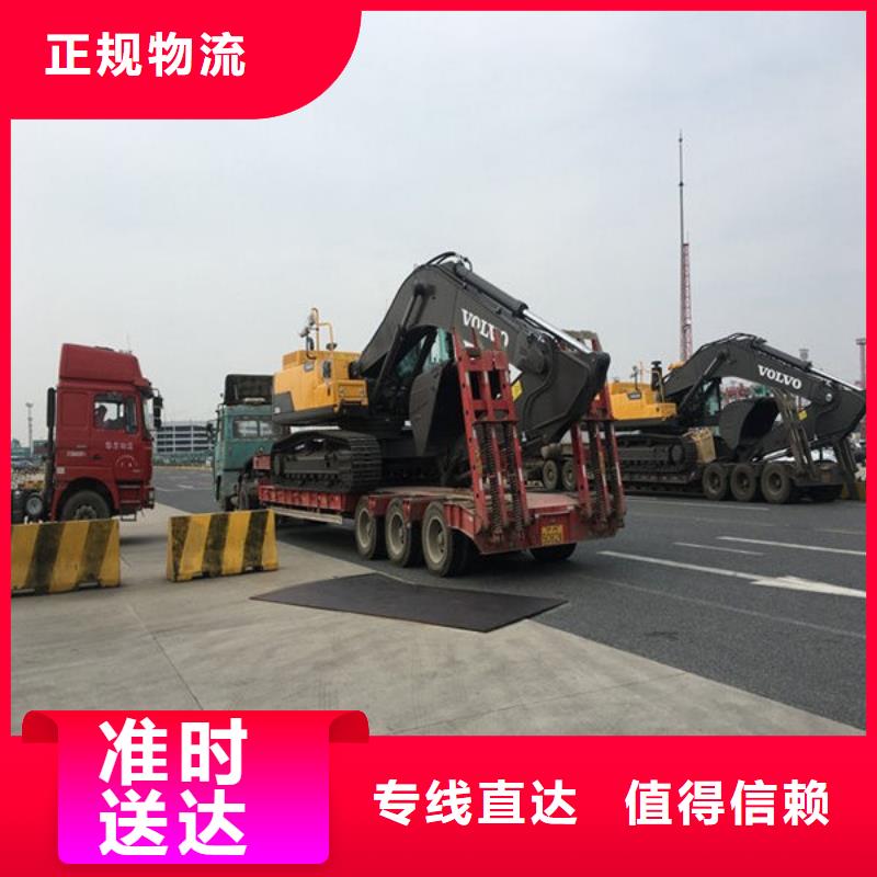 上海到六安返程车全境闪送