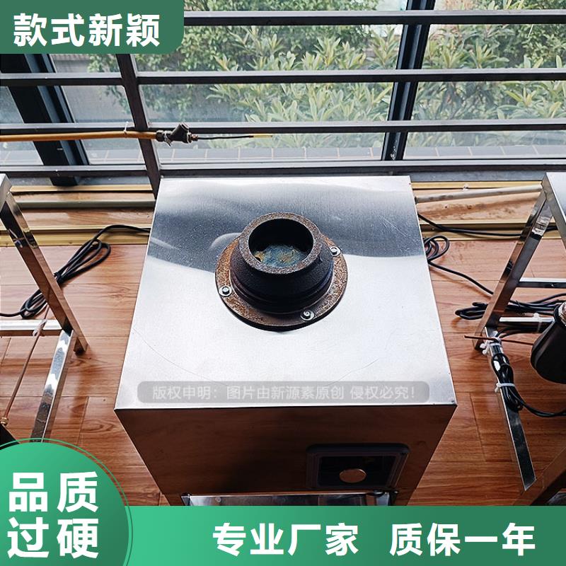 宜州新型植物油燃料热值10400大卡酒店环保燃料产品性能