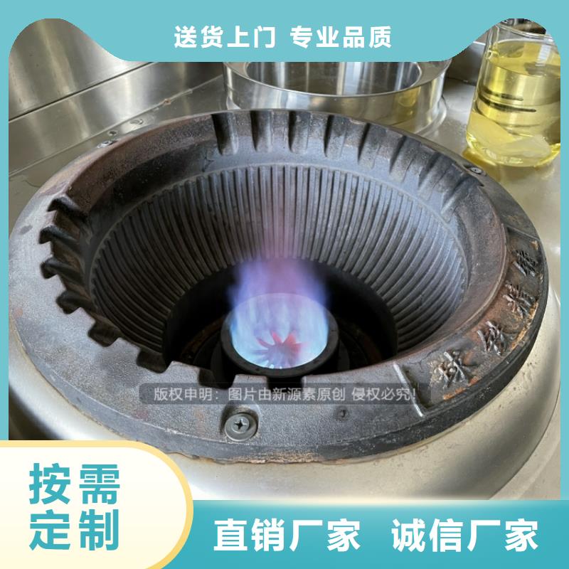 植物油燃料技术配方工业替代燃料自产自销